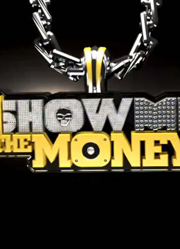 Show Me The Money第1季