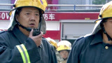 兵王：消防员火场紧急救援，火势十分凶猛，王一峰拼命就沈笑！