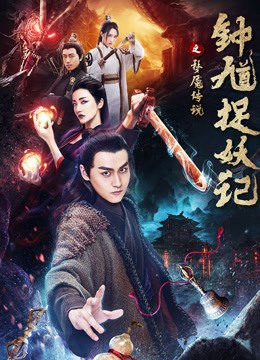Watch the latest Legends of Nightmare (2018) online with English subtitle for free English Subtitle