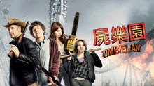 Watch the latest Zombieland (2009) online with English subtitle for free English Subtitle