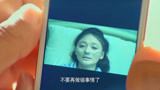 追捕者40：大猫于秋平终于被抓，810大案终成功破获