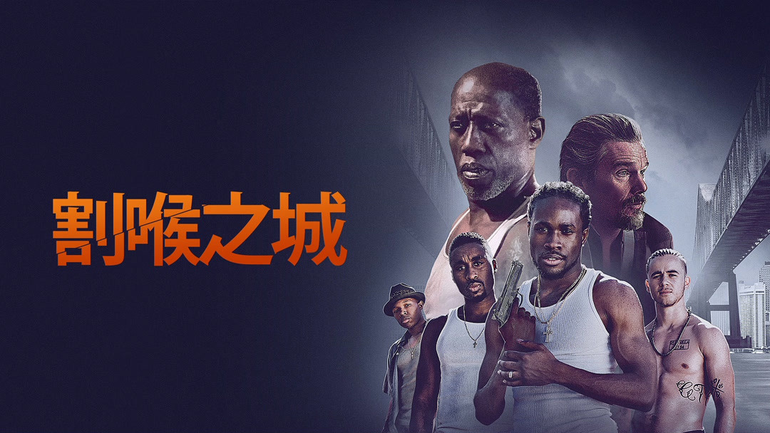 Cut Throat City 2020 Full online with English subtitle for free iQIYI iQ