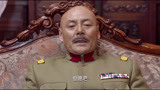 寒山令40：俞显扬偷偷潜入领事馆，并准备了绳索和微型相机