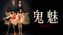 Watch the latest A Tale Of Two Sisters (2003) online with English subtitle for free English Subtitle