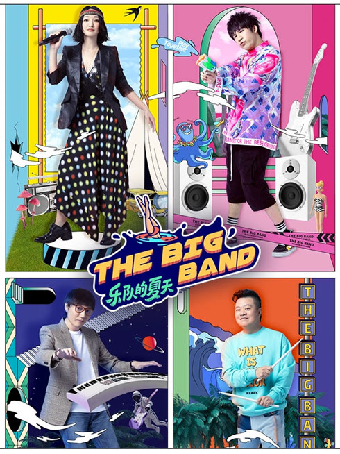 Watch the latest The Big Band Season 2 online with English subtitle for free English Subtitle