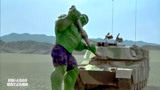 绿巨人浩克：用坦克就能攻击浩克？坦克都不是对手，直接打烂