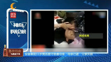 安徽阜阳11岁男孩跪守患癌母亲:母亲已逝,父亲失联