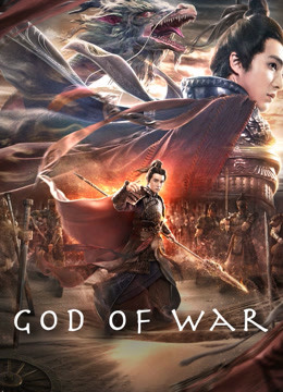 Tonton online God of War (2020) Sarikata BM Dabing dalam Bahasa Cina