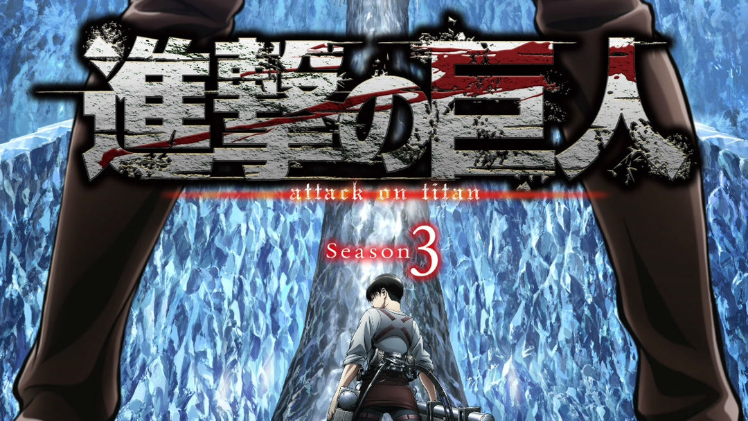 Watch attack on titan season 3 on sale episode 1 dubbed