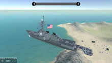 战地模拟器 阿利伯克级战舰出击，轰炸小红人的基地