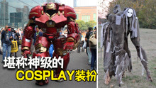 [图]5个无法超越的cosplay装扮，你觉得哪个最牛！