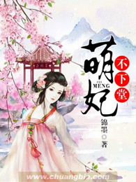萌妃耍无赖
