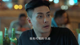 战毒14：美女从跑车上下来，韦俊轩赤裸裸盯着看