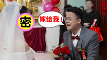 [图]饺子：结婚录像首次曝光！饺嫂穿上婚纱真是太美了，宛如仙女下凡