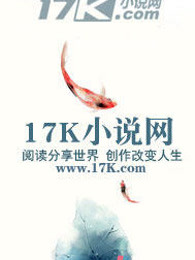 网游之飞天明炎