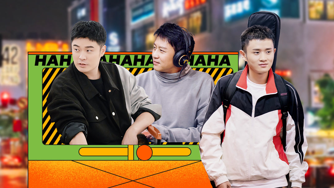 HAHAHAHAHA Season 1 (2021) Full online with English subtitle for free –  iQIYI