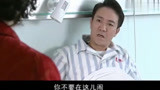 大江东去：市长老婆探望生病丈夫，哪料遇上知名女主持，好戏开始