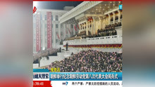  朝鲜举行纪念朝鲜劳动党第八次代表大会阅兵式