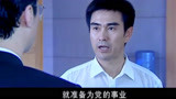 罪域：秘书给黑老大通风报信，当场被领导逮个正着，直接跳楼自杀