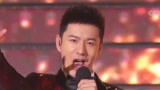 央视春晚回顾：2018黄晓明钟汉良歌曲《龙的传人》
