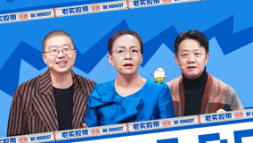 Tonton online Ep10 Part1 Professor Liu Discusses Female Independence (2021) Sarikata BM Dabing dalam Bahasa Cina
