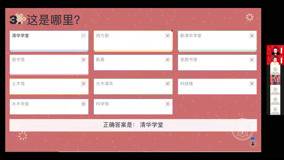 线上看 互动环节3 (2021) 带字幕 中文配音