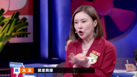 Tonton online Ep11 Part 1: Daddies With Babies? Don't Count on It! (2021) Sarikata BM Dabing dalam Bahasa Cina
