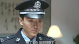 警察锅哥：陆队正为案子发愁呢，不料接个电话，嫌疑犯归案了！