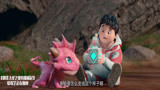 钢铁飞龙之奥特曼崛起：乐乐给小龙做妈妈，两小只龙龙，真是可爱