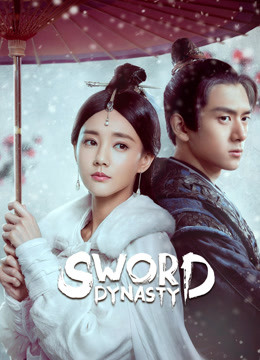 Tonton online Sword Dynasty (2019) Sub Indo Dubbing Mandarin