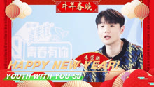 Ronghao Li: Keep Loving in the Coming Year