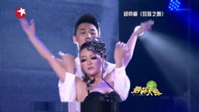 郑亦桐唯美出场，舞出《致敬之舞》，有一种黑天鹅的感觉