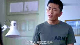 刑警队长：林之华年轻气盛，顾铭看不下去，愤怒要把他赶回交警队