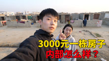 [图]善良的国人，在巴基斯坦建房子3000元一栋，给巴基斯坦的穷人住！