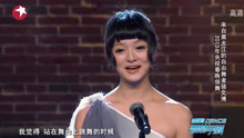 自由舞者骆文博登台献舞，简直美翻了，杨丽萍直呼：没看够！