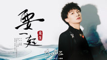 锦心似玉主题歌曲谱_锦心似玉