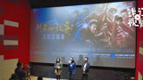 电影《刺杀小说家》杭州见面会，导演说浙江是个人杰地灵的地方