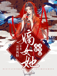 恰与棺人共枕眠