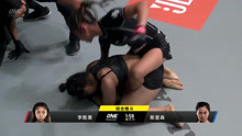 ONE冠军赛整场：李胜惠VS苏妮莎·斯里森