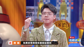 Watch the latest Ep21 Part 1: Xi Rui: Life Isn't a Film, But a Story (2021) online with English subtitle for free English Subtitle