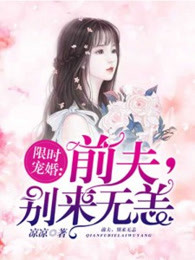 你比月光还薄凉
