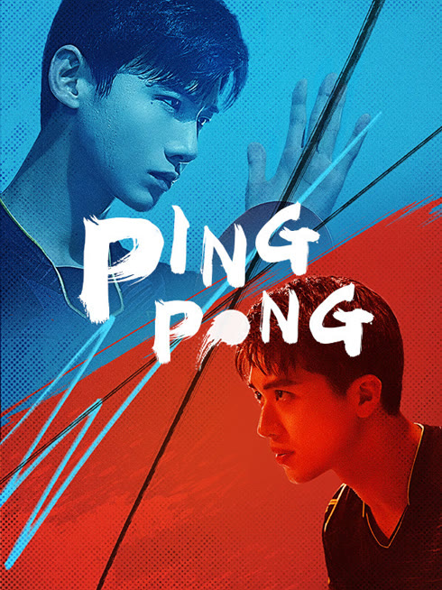 Watch the latest PING PONG online with English subtitle for free English Subtitle