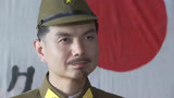 烽烟：日本将军违抗上头命令，直接杀死日本司，这下有好戏看了
