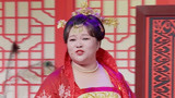 《金牌喜剧班》李静宇秒变贵妃娘娘 灵活的小胖子登场