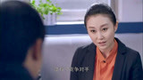 江城警事：美女与美女总裁相见，两人同喜欢小伙，一见面针锋相对