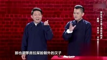 相声《摇滚秦腔》：卢鑫与玉浩上演另类模仿秀，台下观众笑岔气