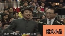 87年相声《虎口遐想》，姜昆唐杰忠的一段经典演绎，观众百看不厌