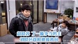 戏剧新生活：赵晓苏 丁一滕争当男主 刘晓邑趁机挑拨离间