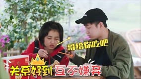 ดู ออนไลน์ 娱乐综艺大新闻系列 2021-04-11 (2021) ซับไทย พากย์ ไทย