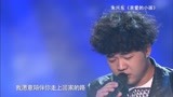 中国梦之声：小伙登台献唱，一首《亲爱的小孩》感染全场